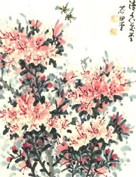 Buy 20th Century Watercolour - Cherry Blossom • 38£