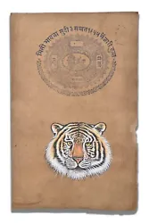 Buy Indian Tiger Bust Animal Handmade Painting On Stamp Paper • 17.41£