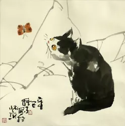 Buy Cat And Butterfly - Huang Qiu Sheng – National Master Of Chinese Arts • 671.79£