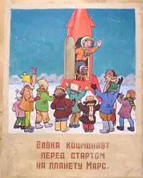 Buy Ukrainian Soviet Oil Painting Space Vova Astronaut Dog Belka Rocket Mars Poster • 3,946.80£