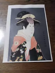 Buy Toshusai Sharaku Painting 714 • 137.01£
