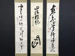 Buy Nw5954 Hanging Scroll  Calligraphy  By Yamaoka Tesshu, Katsu Kaishu, Deishu • 631.49£
