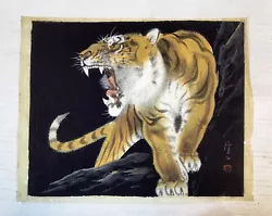 Buy Vintage Asian Tiger Painting On Silk 18  X 14.5  • 53.75£