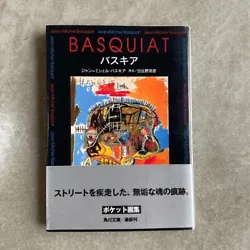 Buy JEAN MICHEL BASQUIAT Pocket Collection Of Pictures BASQUIAT 1997 Japan  • 46.41£