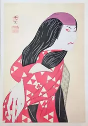 Buy Kabuki Actor Painting, Woodblock Print By Kokei Tsuruya, Kinpei Sarushima Distri • 443.35£