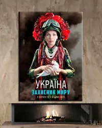 Buy Patriotic Ukrainian Painting 40x60 Cm -  Ukraine  Defender  War In Ukraine 2024 • 54.62£