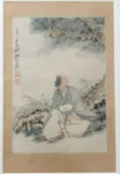 Buy A Scholar Under A Tree Chinese Painting Chang Dai Chien • 5,000£