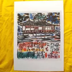 Buy Printmaker Shiko Munakata Uta Tanizaki Board Painting Fence Utahan Gasaku Sanget • 136.07£