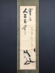 Buy Nw5875 Hanging Scroll  Horse  By Nakahara Nantenbo (1839-1925) • 118.44£