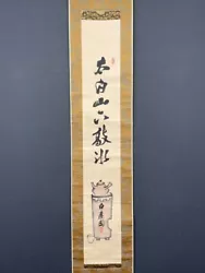 Buy Nw5849 Hanging Scroll  Tea Pot  By Azuma Toyo (Middle-Late Edo Era) • 94.09£