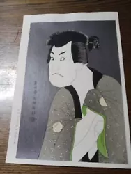 Buy Toshusai Sharaku Painting 728 • 137.01£