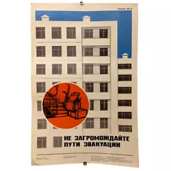 Buy Do Not Block Escape Routes ! - Fire Safety 1977 Soviet Ukraine Poster • 46.30£