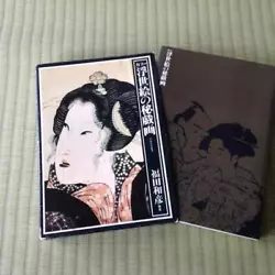 Buy Ukiyo-E Book Genre Painting Secret Mosaic • 152.13£