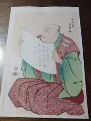 Buy Toshusai Sharaku Painting 711 • 137.01£