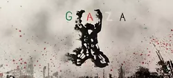 Buy Gaza Art Palestine Painting Rare • 1,450£