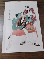 Buy Toshusai Sharaku Painting 700 • 137.01£
