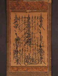 Buy Sh9262 Hanging Scroll  Nichiren Mandala  By Nichikan (Early-Middle Edo Era) • 84.06£