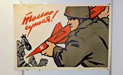 Buy Anti US Poster  1968 - Anti NATO - Cold War Military Propaganda - CIA Vs KGB • 630£