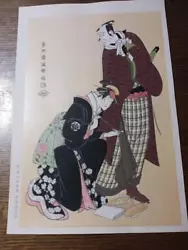 Buy Toshusai Sharaku Painting 710 • 137.01£