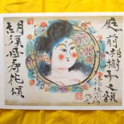 Buy Printmaker Shiko Munakata Japanese Painting Yamatoe Kosumosukasho Painted On Sil • 137.96£