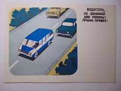 Buy Vintage Road Safety Education Soviet Cardboard Old School Design Sign Poster • 18.89£