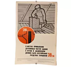 Buy Keep A Distance From The Chimney Junctions - Safety 1977 Soviet Ukraine Poster • 46.30£