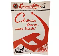 Buy Anti-capitalist / USA -Russian Propaganda For Crimea- Commy Party Ukraine Poster • 65.20£