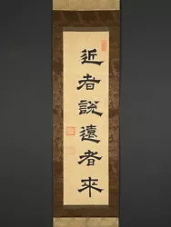 Buy Nw5948 Hanging Scroll  Calligraphy  By Tokugawa Nariaki (Late Edo Era) • 157.87£