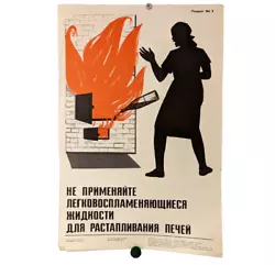 Buy Do Not Use Flammable Liquids To Light Ovens - Safety 1977 Soviet Ukraine Poster • 46.30£