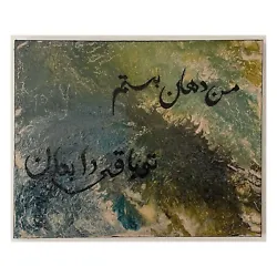 Buy Abstract, Original, Hand Painted Canvas, Wall Art Painting, Home Decor, Farsi • 49.99£