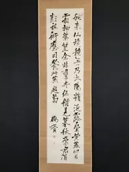 Buy Nw5971 Hanging Scroll  Calligraphy  By Kameda Bosai (Late Edo Era) • 101.83£