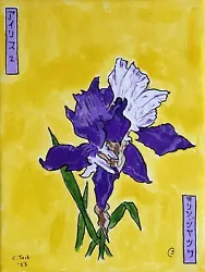 Buy Original  Painting: Single Iris II • 150£