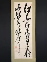 Buy Nw5967 Hanging Scroll  Calligraphy  By Takahashi Deishu (Late Edo-Meiji Era) • 101.83£