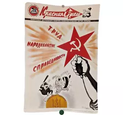 Buy Anti-capitalist / USA -Russian Propaganda For Crimea- Commy Party Ukraine Poster • 65.20£