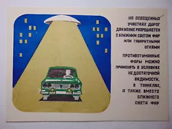 Buy Vintage Road Safety Education Soviet Cardboard Old School Design Sign Poster • 18.89£