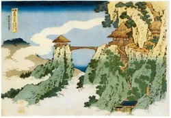 Buy Hanging Cloud Bridge At Mount Gyodo Japanese  Poster Painting Wall Art Print • 3.99£