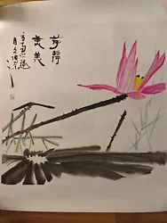Buy Chinese Watercolour Painting • 150£