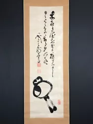 Buy Nw5968 Hanging Scroll  Mallet  By Yamaoka Tesshu (Late Edo-Meiji Era) • 157.08£